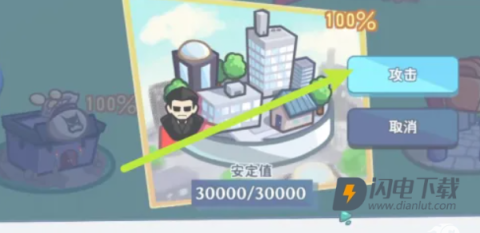 怠惰的怪兽公主不想工作手机版 第2张图