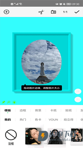 一幅相框 第4张图