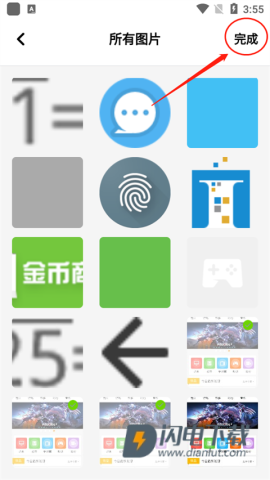360解压缩 第7张图