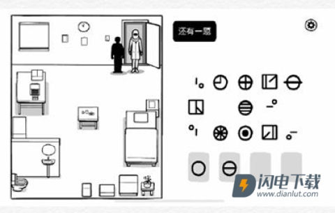 The White Door 第14张图