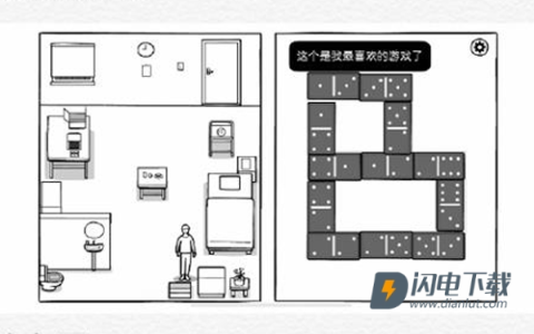 The White Door 第4张图