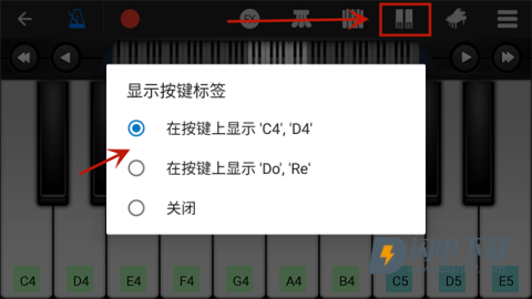 完美钢琴 第4张图
