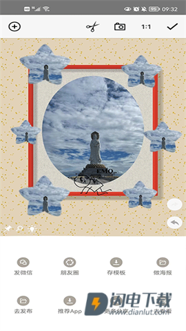 一幅相框 第5张图