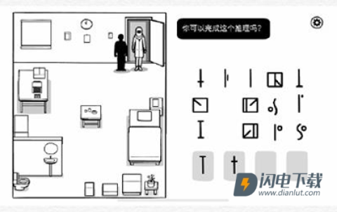 The White Door 第10张图