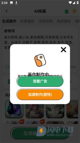 图趣AI 第3张图