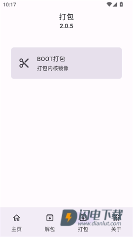 IMG助手APP