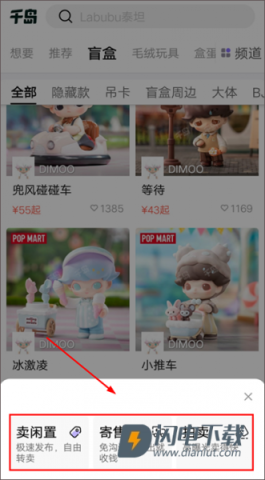 千岛 第3张图