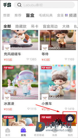 千岛 第2张图