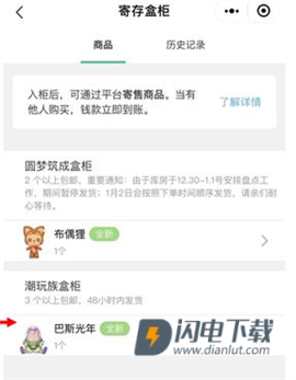 千岛 第7张图