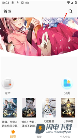 小书亭 第3张图