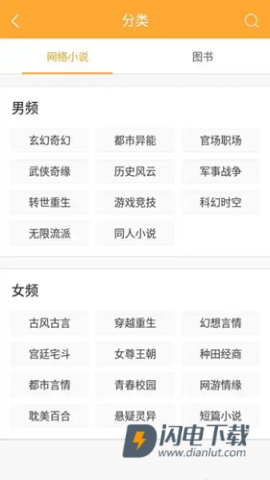 小书亭 第1张图
