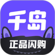 千岛