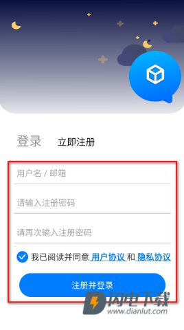 神奇工具 第4张图