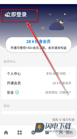 神奇工具 第2张图