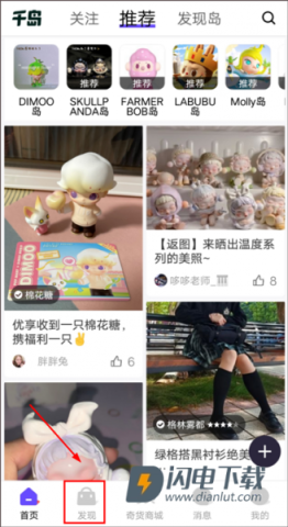 千岛 第1张图