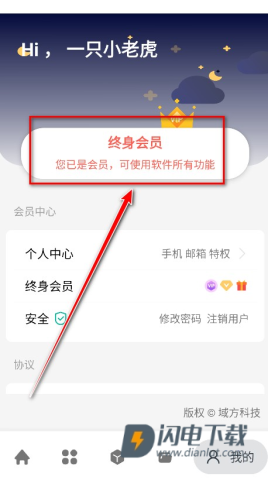 神奇工具 第5张图