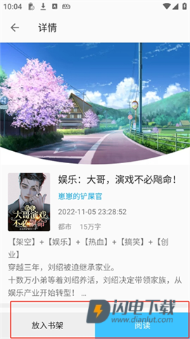 小书亭 第4张图