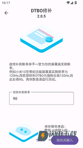 IMG助手APP