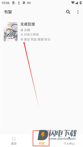 小书亭 第6张图