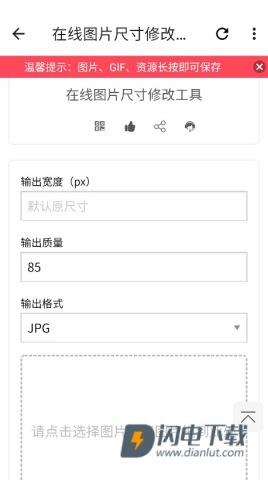 神奇工具 第9张图