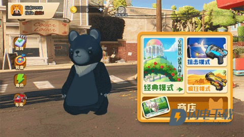动物派对 第11张图