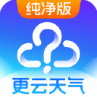 更云天气预报