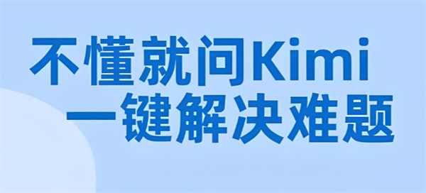 kimi怎么取消自动续费