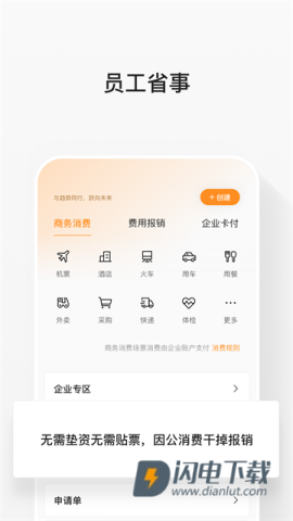 分贝通 第3张图