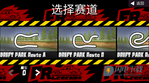 sfr传奇 第3张图