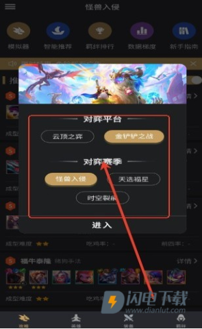 兔小铲 第2张图