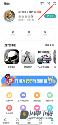 酷酷跑 第5张图