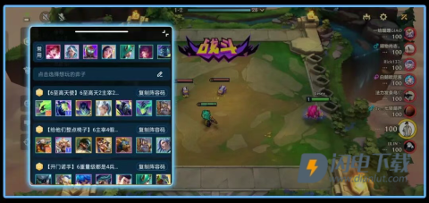 兔小铲 第6张图