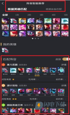 兔小铲 第4张图