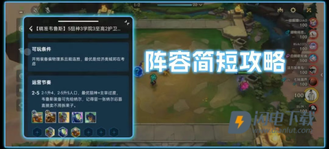 兔小铲 第9张图