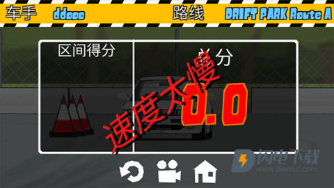 sfr传奇 第6张图