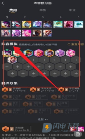 兔小铲 第3张图