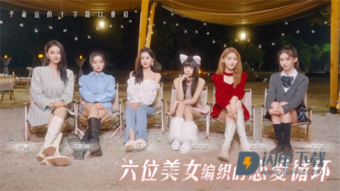 莫比乌斯之恋游戏