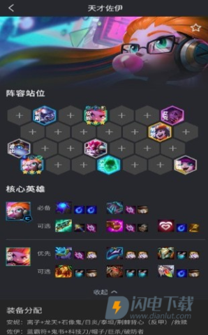 兔小铲 第1张图