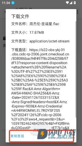 太阳云盘资源库 第8张图
