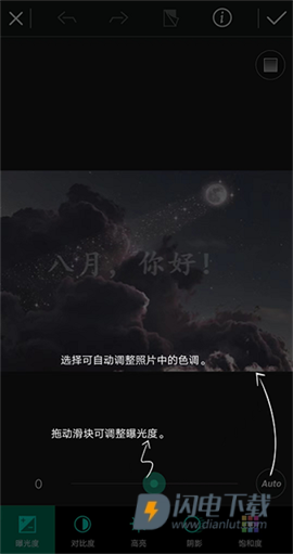 PhotoDirector 第2张图