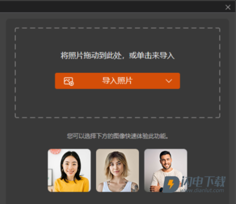 PhotoDirector 第7张图