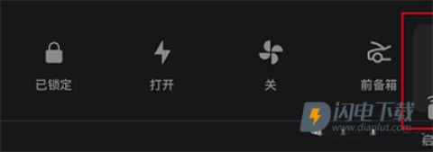 特斯拉 第12张图