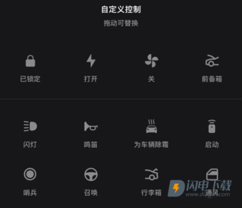 特斯拉 第9张图