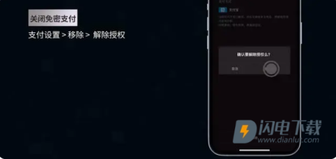 特斯拉 第2张图