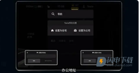 特斯拉 第3张图