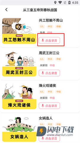 大咖素质训练营 第3张图