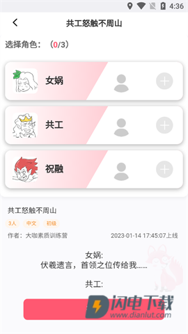 大咖素质训练营 第4张图