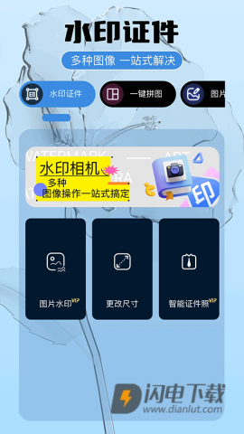 即录剪辑APP