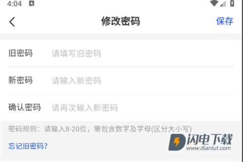 订单来了 第10张图