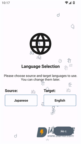 JoiTranslate翻译器 第2张图